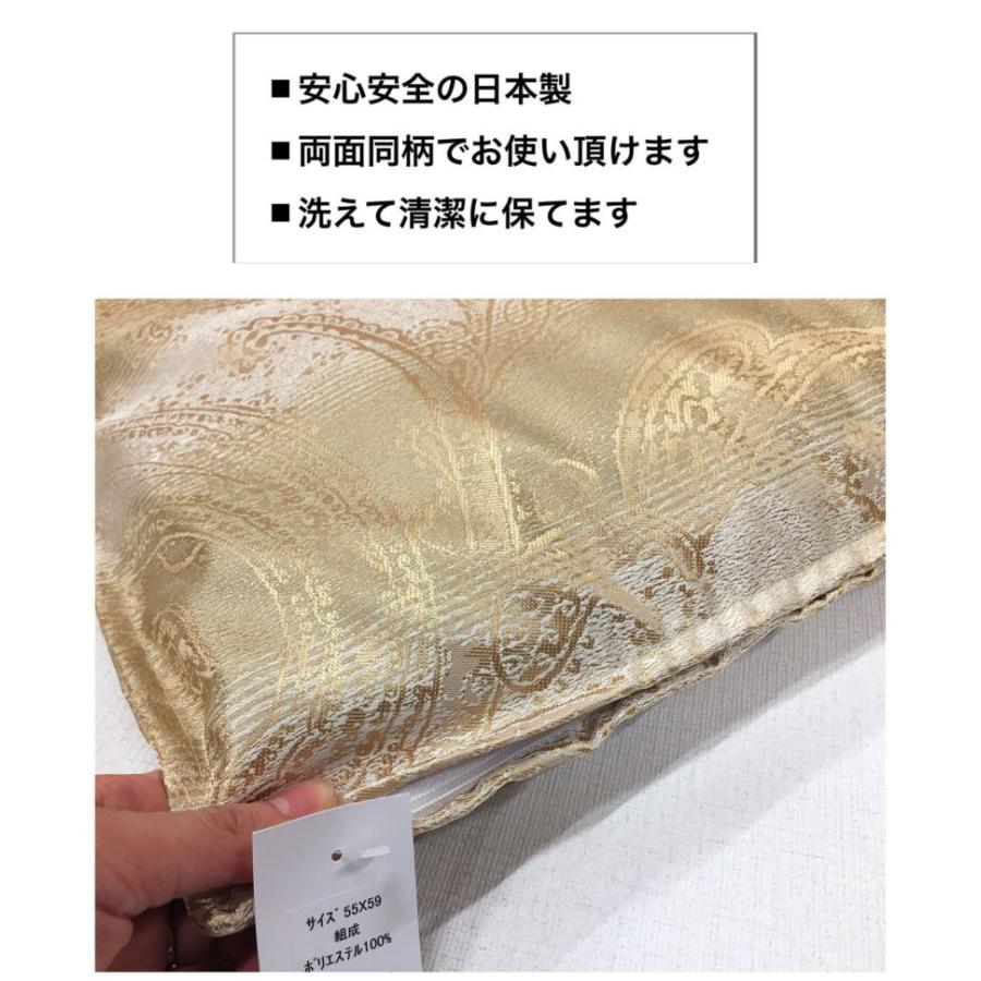 座布団カバー 55×59cm 5枚組 おしゃれ 両面使える 上品 エレガント 大きいクッションにもなる ゴールド グレーブラウン 日本製 洗える  送料無料の画像