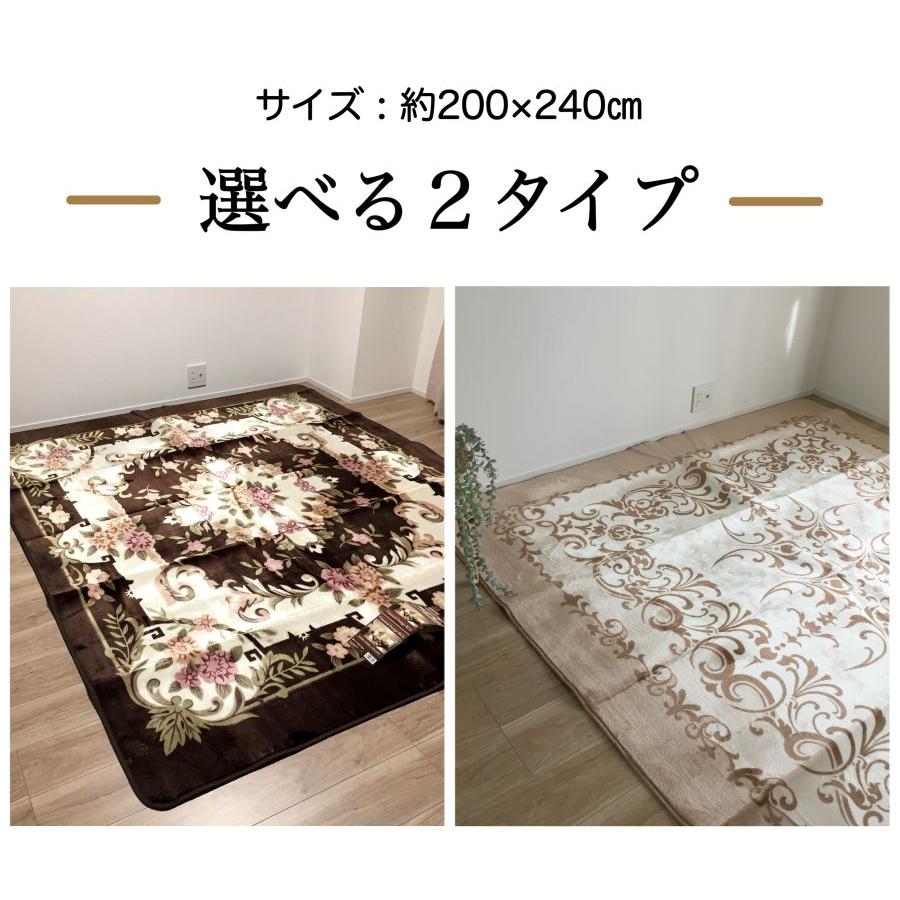 ホットカーペットカバー 3畳 洗えるラグ カーペット ホットカーペット