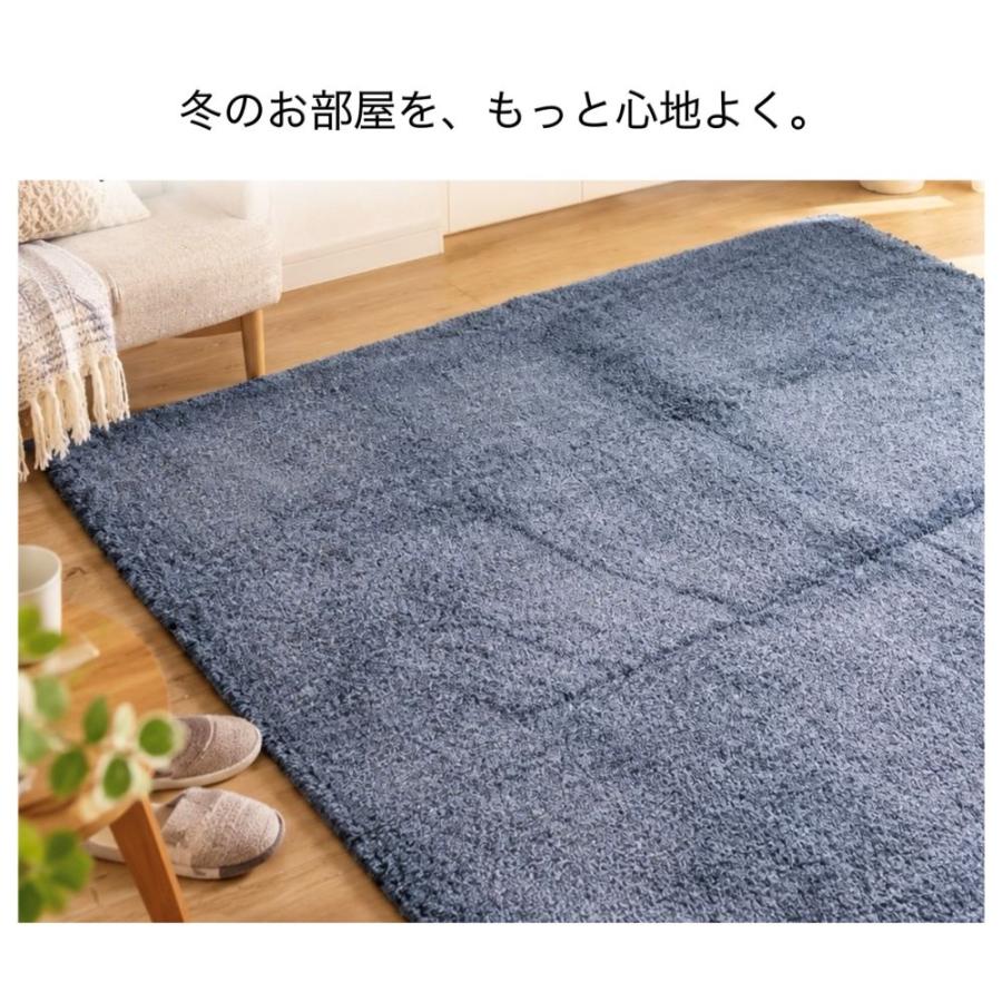 ホットカーペットカバー 3畳 ふわっさらっ 肌触りの良いラグ 少し厚み