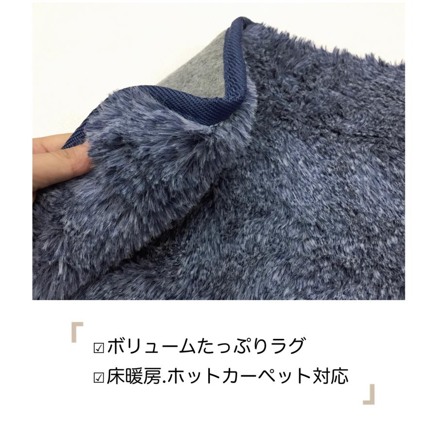 ホットカーペットカバー 3畳 ふわっさらっ 肌触りの良いラグ 少し厚み