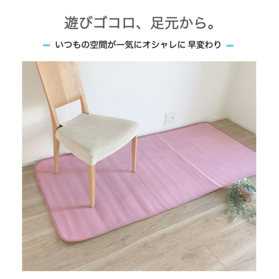 ホットカーペットカバー 1畳 グリーン ピンク ブラウン 洗えるラグ