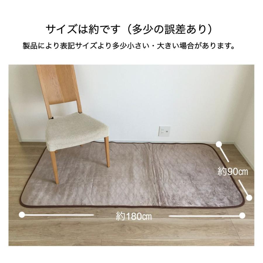 ホットカーペットカバー 1畳 グリーン ピンク ブラウン 洗えるラグ