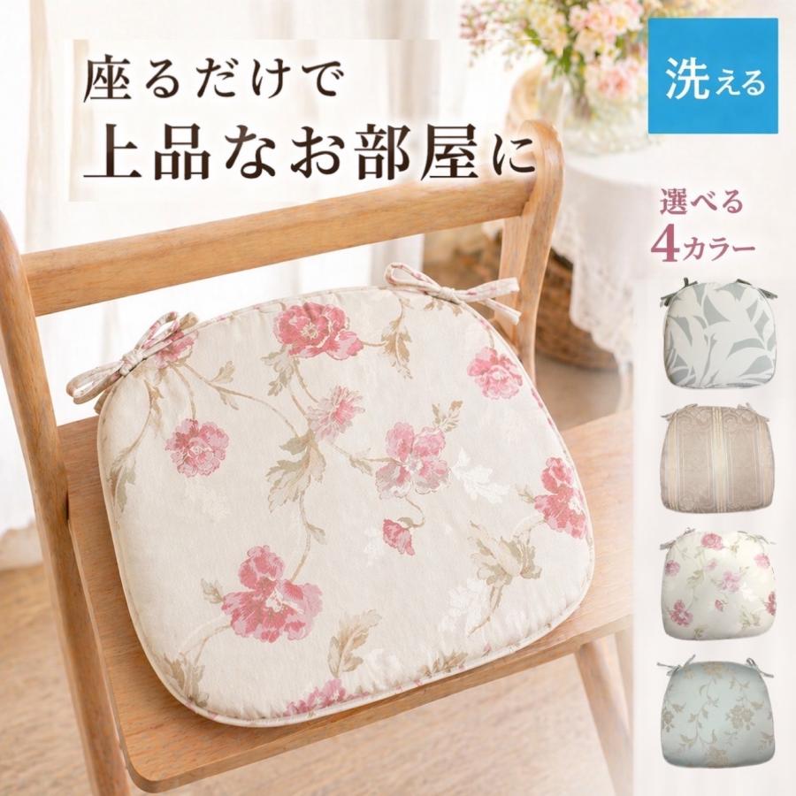 【新品】シートクッション いす用 ひも付き  綿 花柄 カバー取り外し シートクッション ひも付き いす用 かわいい 座布団 北欧 花柄