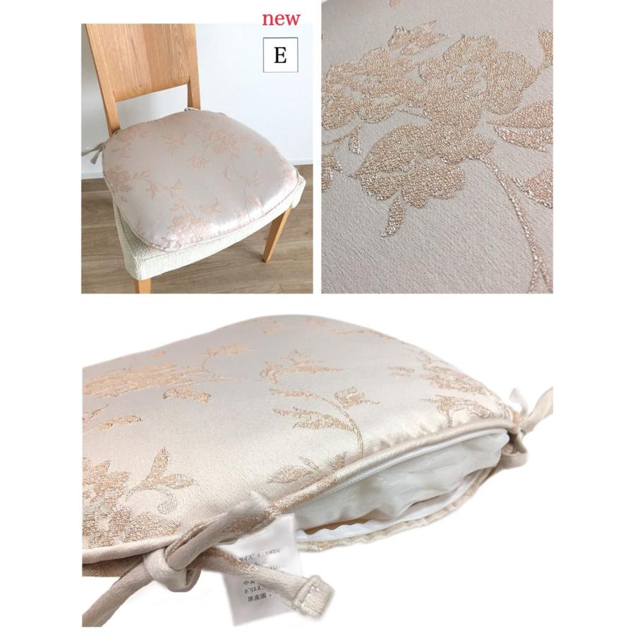 シートクッション ひも付き いす用 かわいい 座布団 北欧 花柄