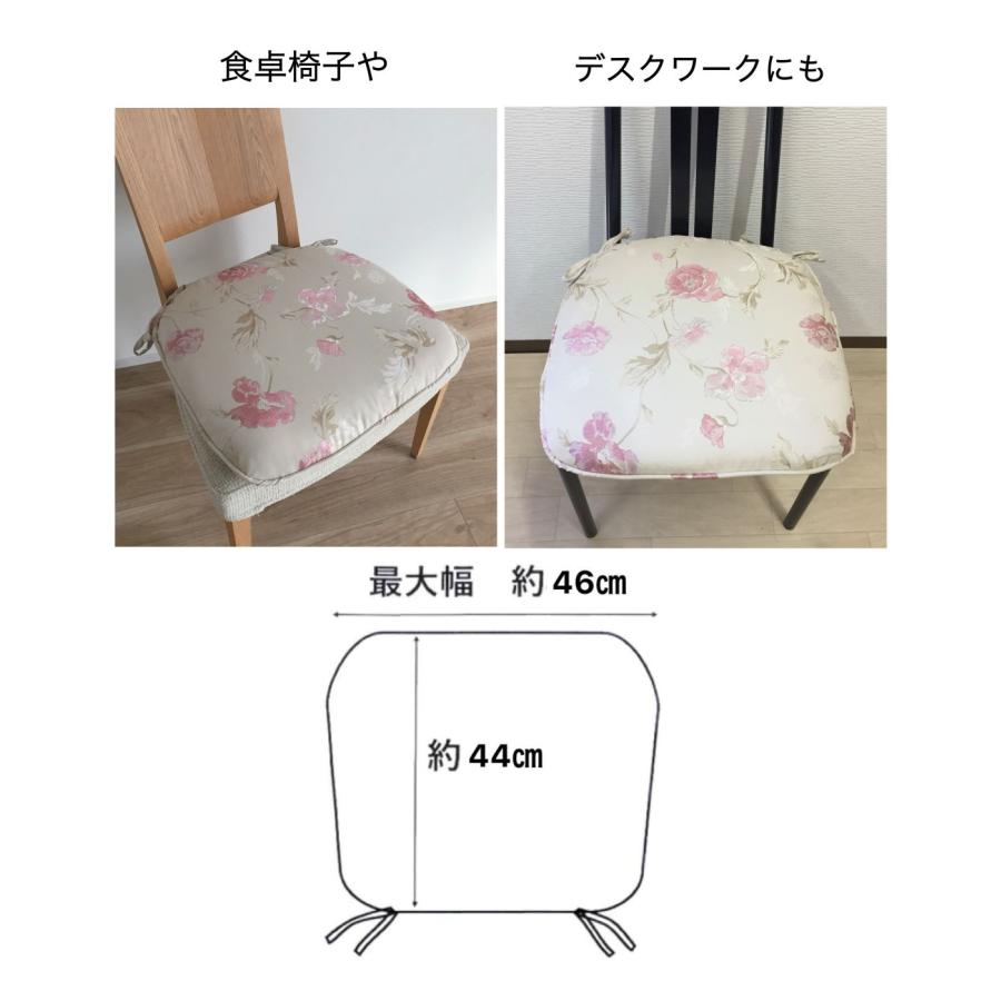 シートクッション ひも付き いす用 かわいい 座布団 北欧 花柄