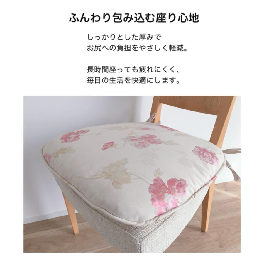 シートクッション ひも付き いす用 かわいい 座布団 北欧 花柄
