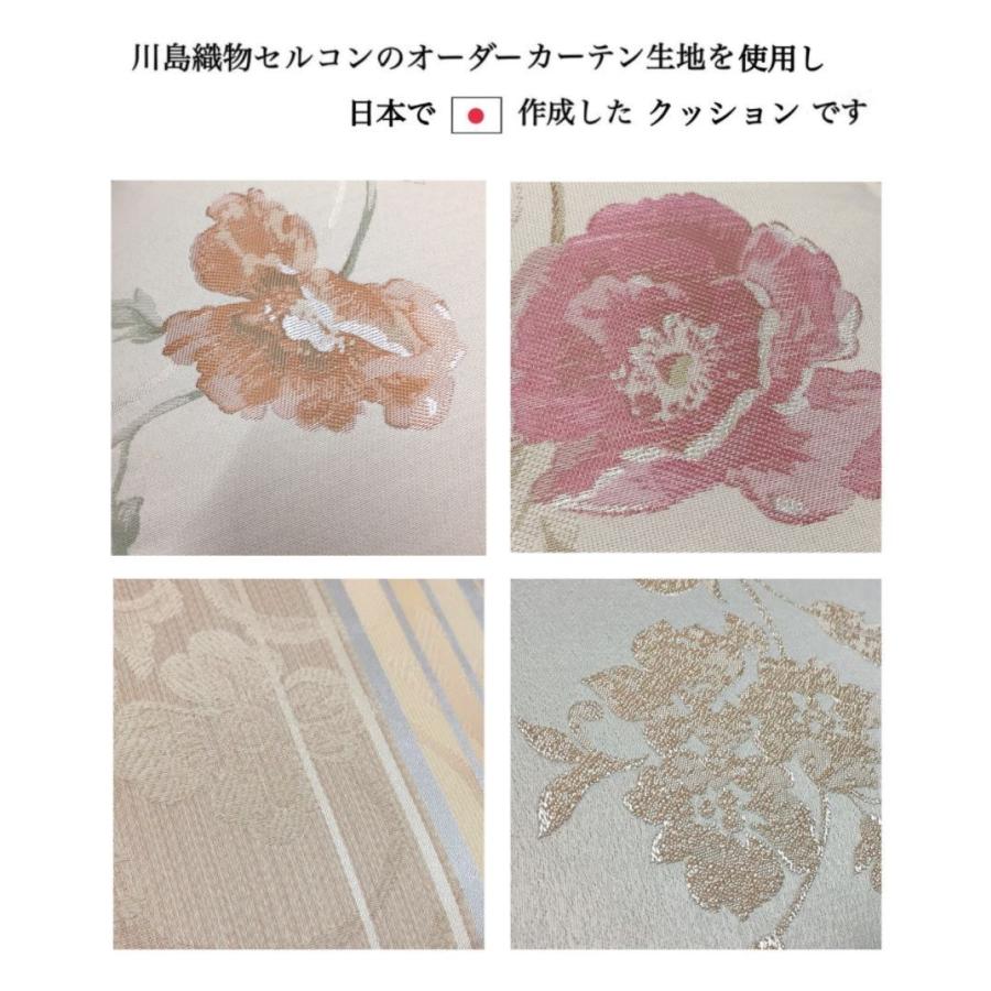 シートクッション ひも付き いす用 かわいい 座布団 北欧 花柄