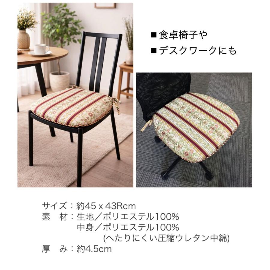 シートクッション 6枚組 馬蹄型 座布団 カバーが外せて洗える シートクッション ひも付き 単品 4枚組 6枚組 馬蹄型クッション 両面