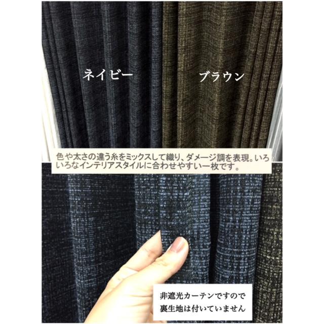 カーテン 洗濯OK 形態安定加工付き 非遮光 北欧 ヴィンテージ グリーン