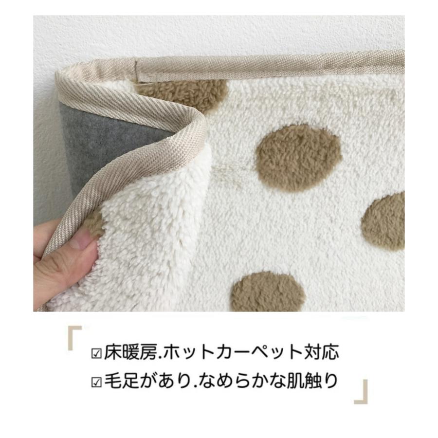 ホットカーペットカバー 3畳 ラグ カーペット アイボリー 水玉 みず