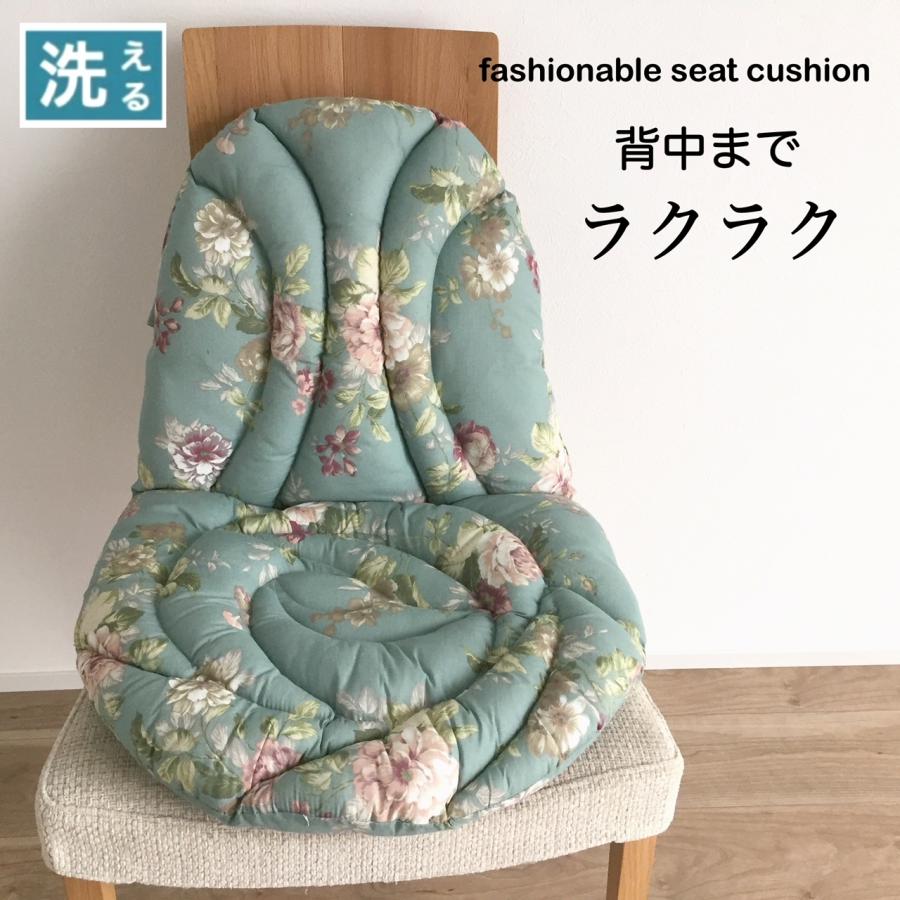 背もたれ付きシートクッション 洗える ひも付き おしゃれ いす用