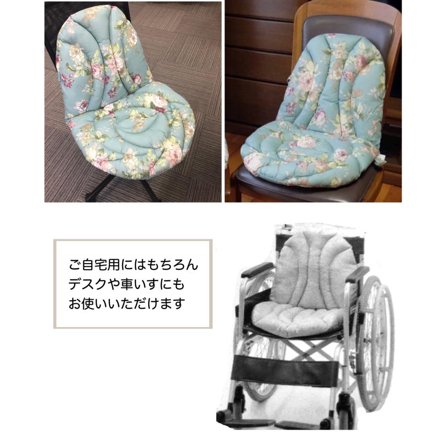 背もたれ付きシートクッション 洗える ひも付き おしゃれ いす用