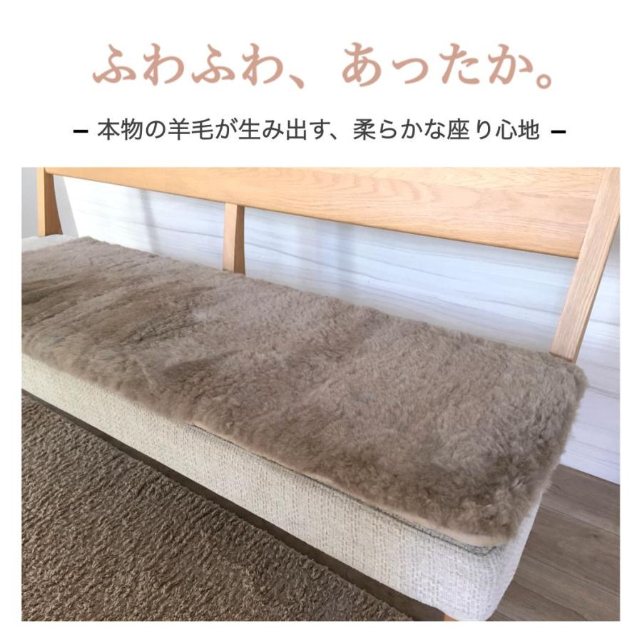ムートン 短毛 裏付き 天然物 暖かい ブラウン シートクッション