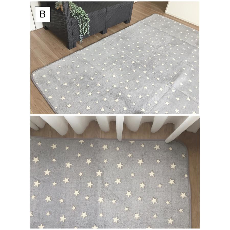 カーペット ラグ 約200×240cm 3畳 グレー 星柄 スター 星 おしゃれ
