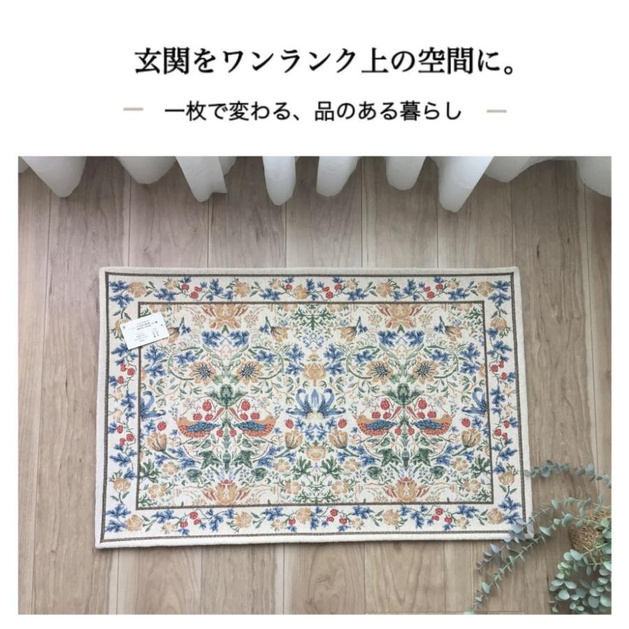 A-1 【萩原】ダミニ ゴブラン織り シェニールラグ マット 薔薇柄 ネイビー 玄関マット 室内 屋内 洗える すべり止め付き おしゃれ ウィリアム