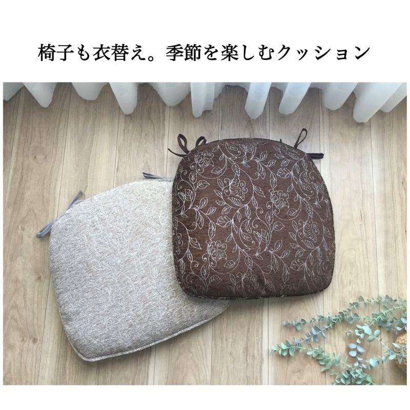シートクッション いす用 車 ひも付き 馬蹄型 座布団 花柄 モダン