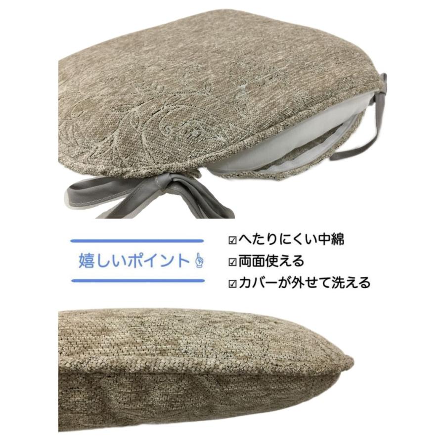 シートクッション いす用 車 ひも付き 馬蹄型 座布団 花柄 モダン