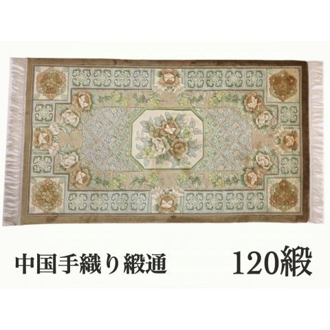 シルク玄関マット　シルク緞通 織物 手織り 上品  約71×134cm 送料無料