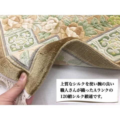 シルク玄関マット シルク緞通 織物 手織り 上品 約71×134cm 送料無料