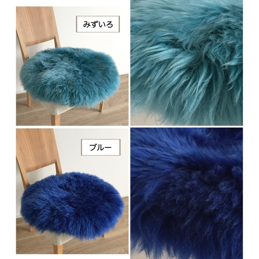 ムートン 長毛 裏付き 座布団 チェアパッド 天然物のあたたかさ