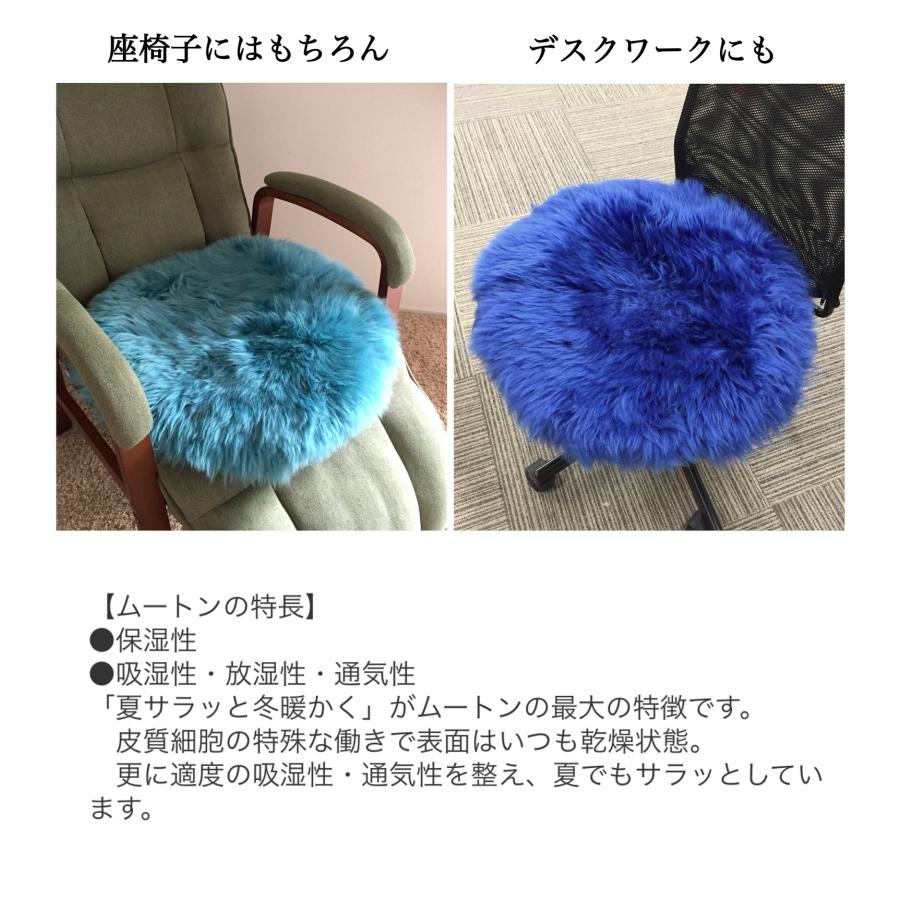 ムートン 長毛 裏付き 座布団 チェアパッド 天然物のあたたかさ