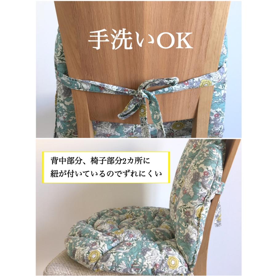背もたれ付きシートクッション 洗える ひも付き おしゃれ いす用 背もたれ付きシートクッション 洗える ひも付き おしゃれ いす用