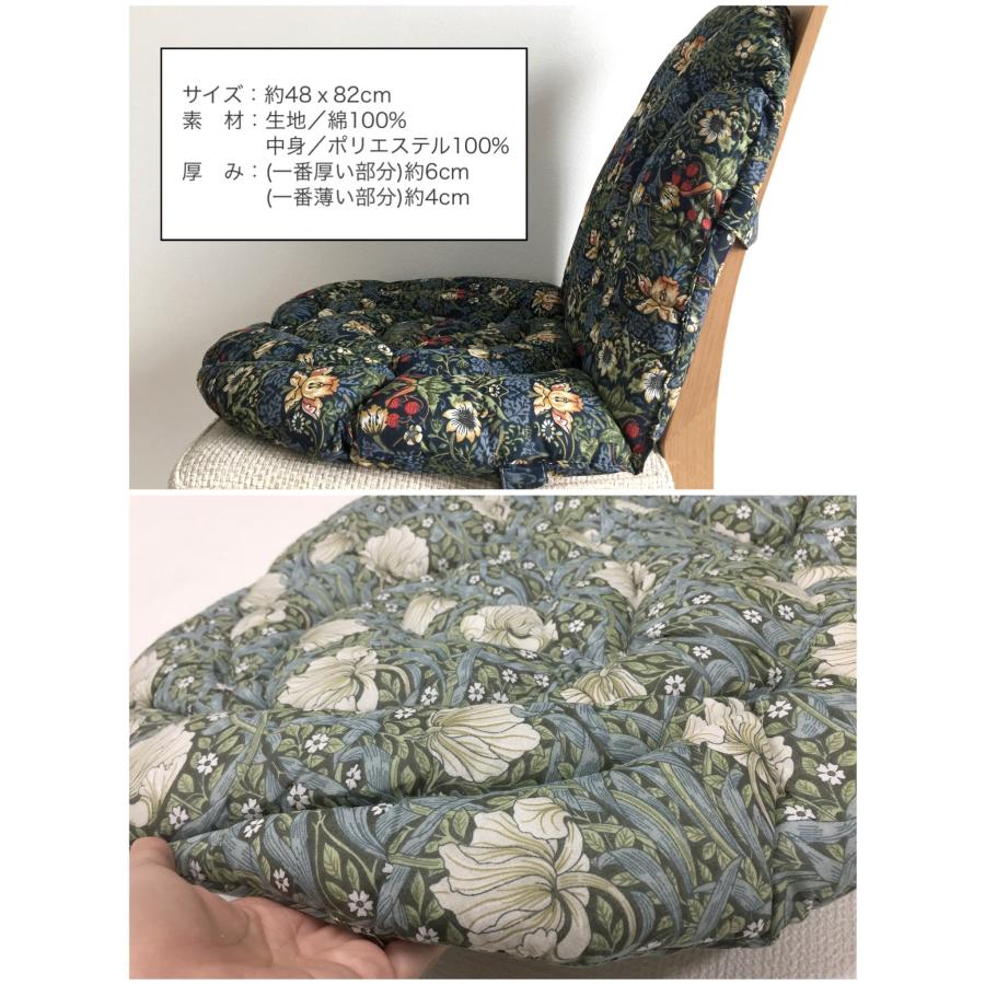 背もたれ付きシートクッション 洗える ひも付き おしゃれ いす用 背もたれ付きシートクッション 洗える ひも付き おしゃれ いす用