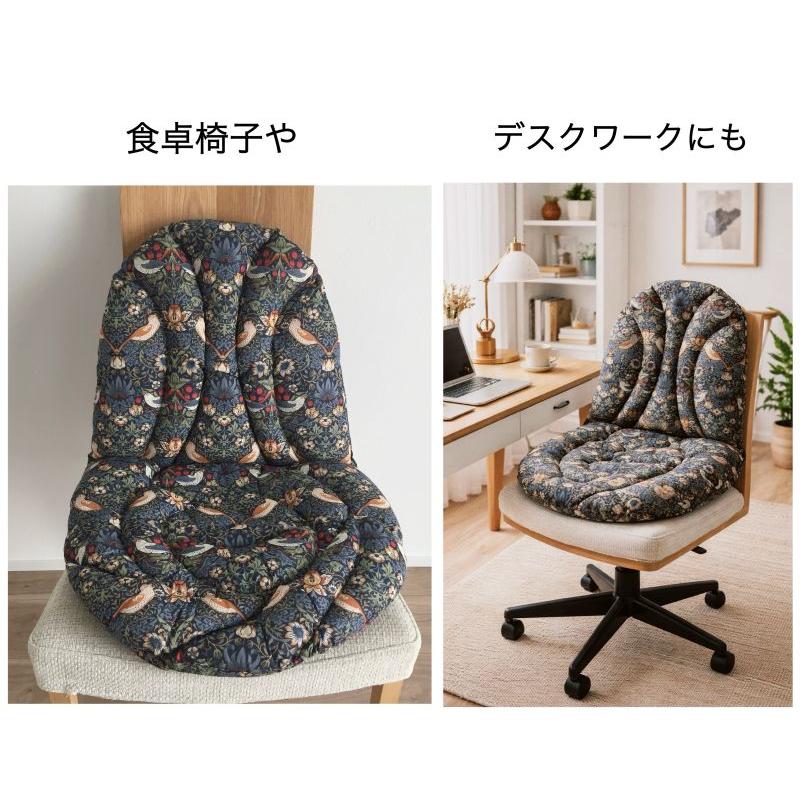 背もたれ付きシートクッション 洗える ひも付き おしゃれ いす用