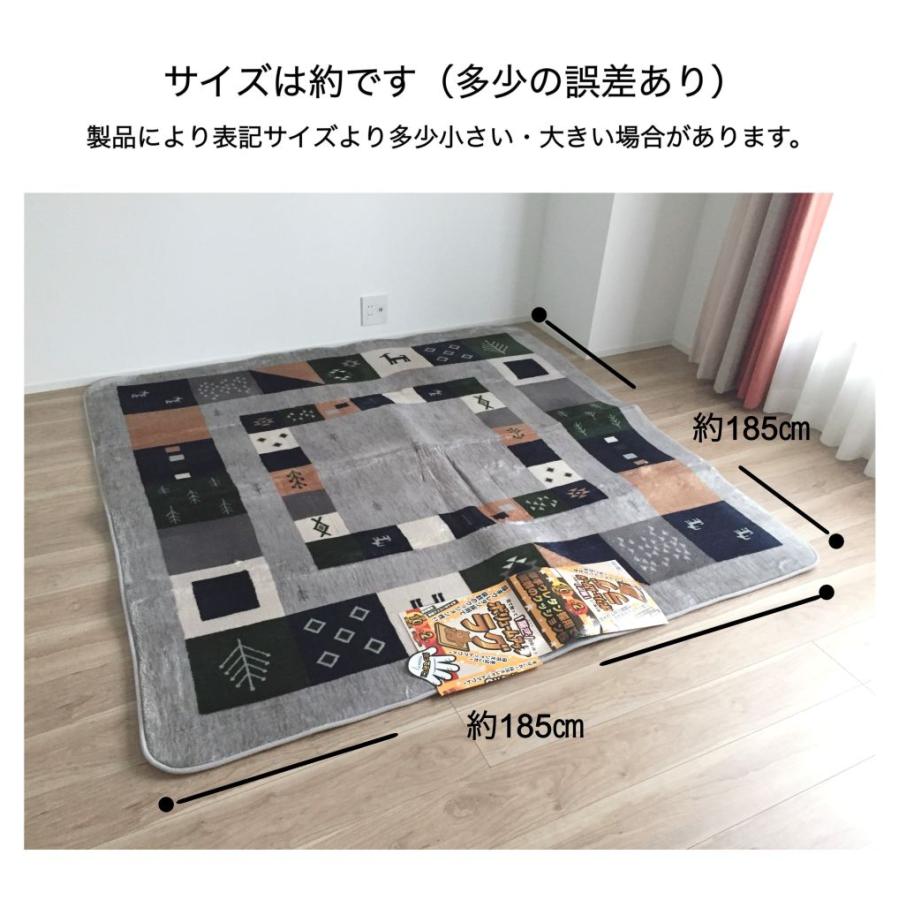 ホットカーペットカバー 2畳 洗える 厚手 快適 ボリュームラグ ラグ