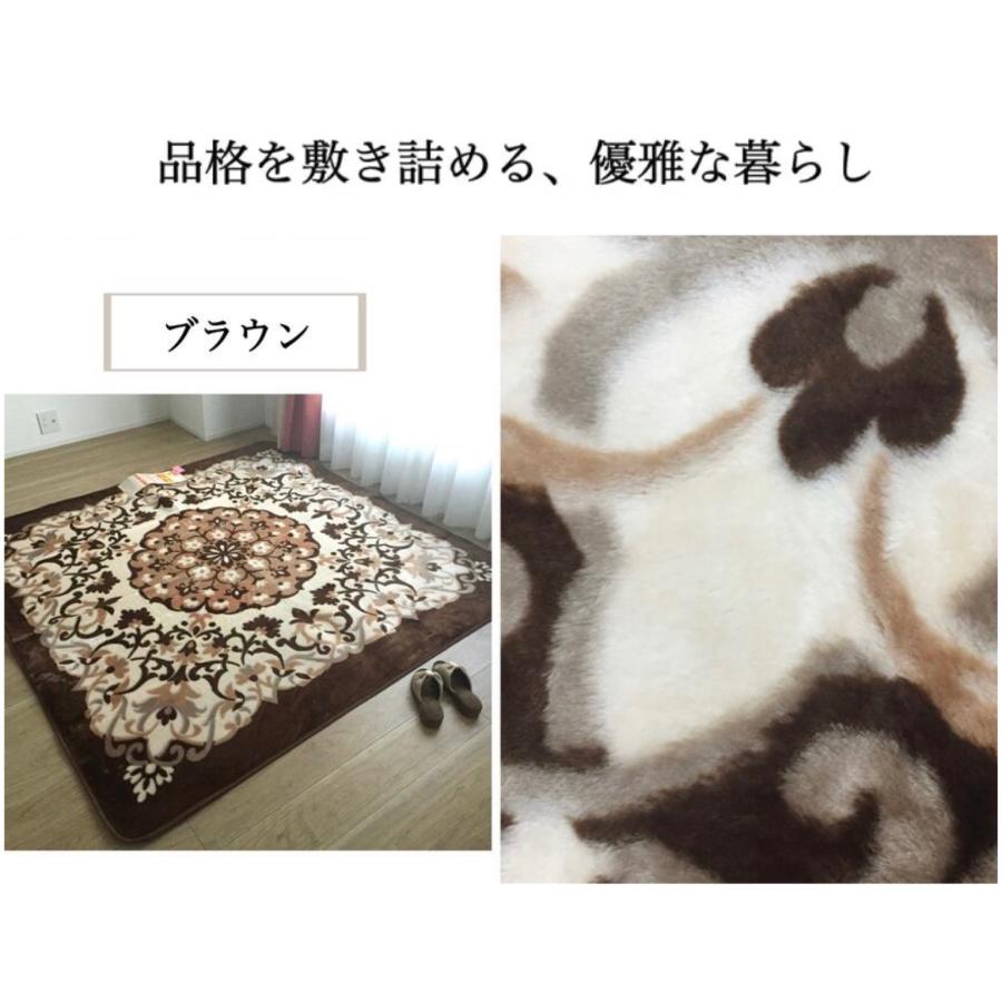 堀こたつ用　カーペット　ラグ　正方形　花柄　エレガント 保温 こたつ敷き ホットカーペットカバー 2畳 上品 エレガント ラグ 床暖房対応 こたつ