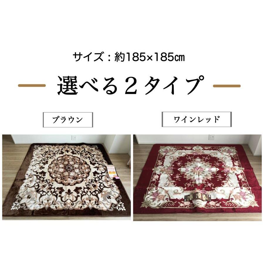 ホットカーペットカバー 2畳 上品 エレガント ラグ 床暖房対応 こたつ