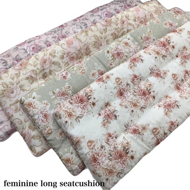 シートクッション ロング 車 かわいい 後部座席 花柄 フェミニン ベージュ ピンク 送料無料 訳あり インテリア あき 通販 Yahoo ショッピング
