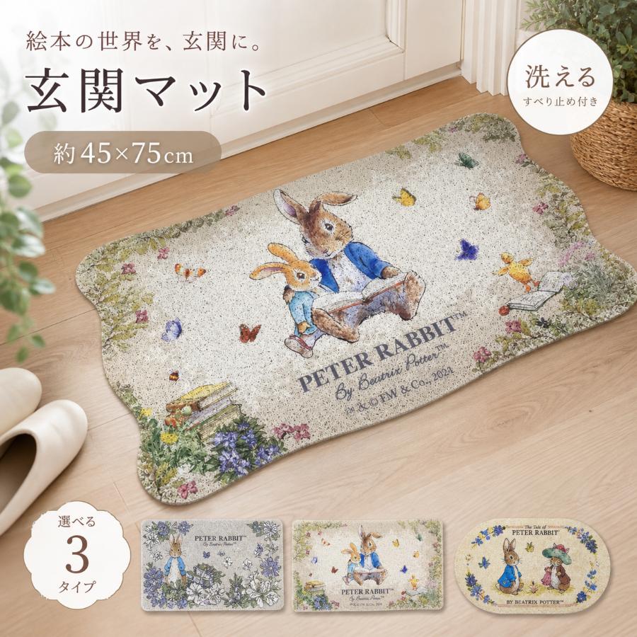 【美品】ピーターラビット　マット　木製　イギリス　置物　インテリア　A1464 玄関マット 室内 屋内 室外 屋外 テラスマット 土落としマット