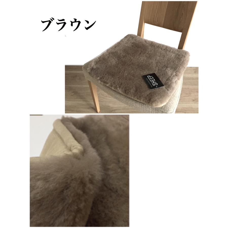 ムートン 短毛 裏付き シートクッション 座布団 ベージュ ブラウン 約