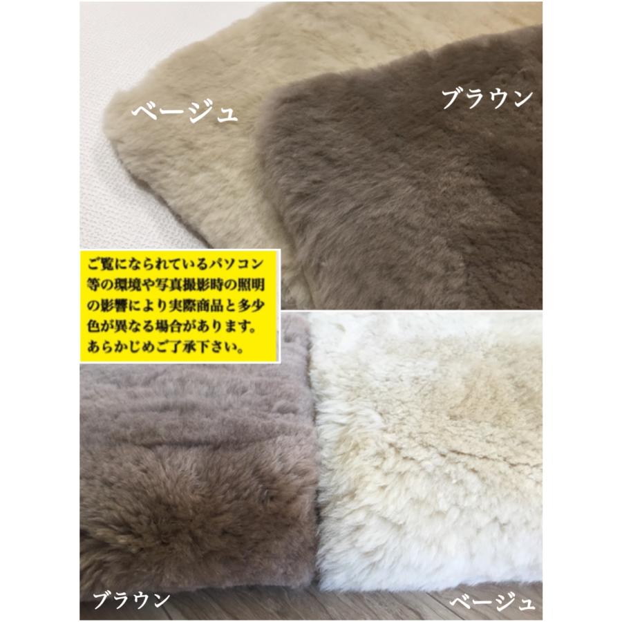 ムートン 短毛 裏付き シートクッション 座布団 ベージュ