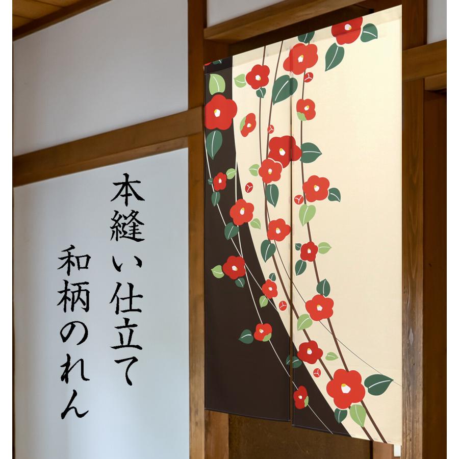 のれん ロング おしゃれ 和 和風 椿 つばき 間仕切りカーテン 目隠し