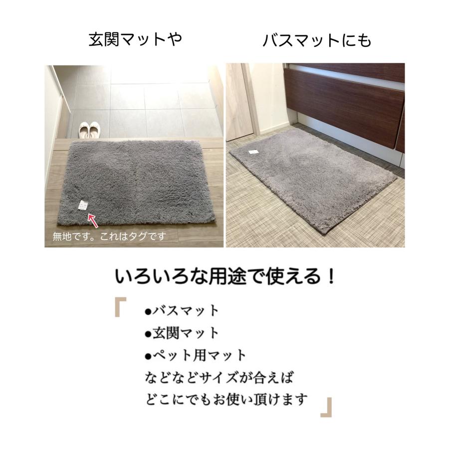 インテリアマット 吸水 速乾 バスマット 玄関マット 室内 屋内 洗える