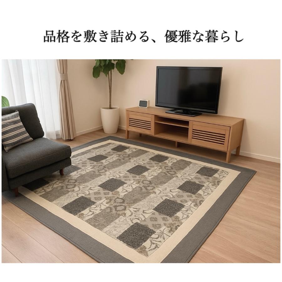 ❬未使用❭カーペット 約3畳 ゴブラン織り 未使用❭カーペット 約3畳 ゴブラン織り 未使用❭カーペット 約3畳
