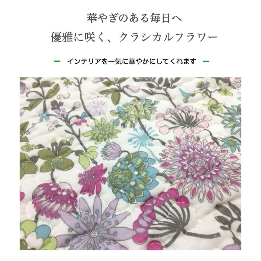 座布団カバー 55×59cm おしゃれ 綿100％ 上品 かわいい パープル 花柄