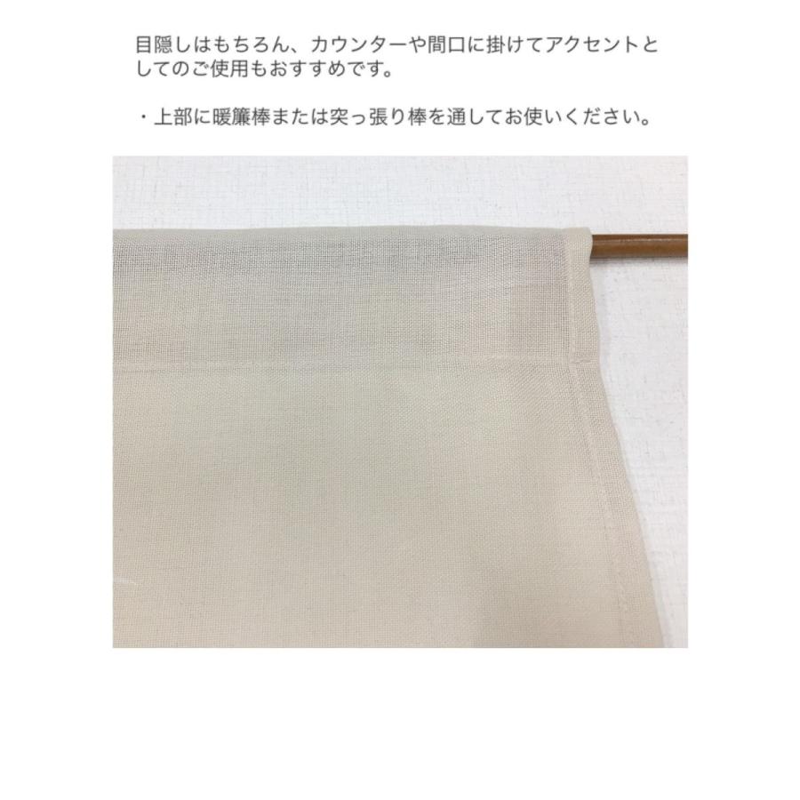 七福神 のれん 暖簾 開運 招福 縁起物 和風 おしゃれ インテリア