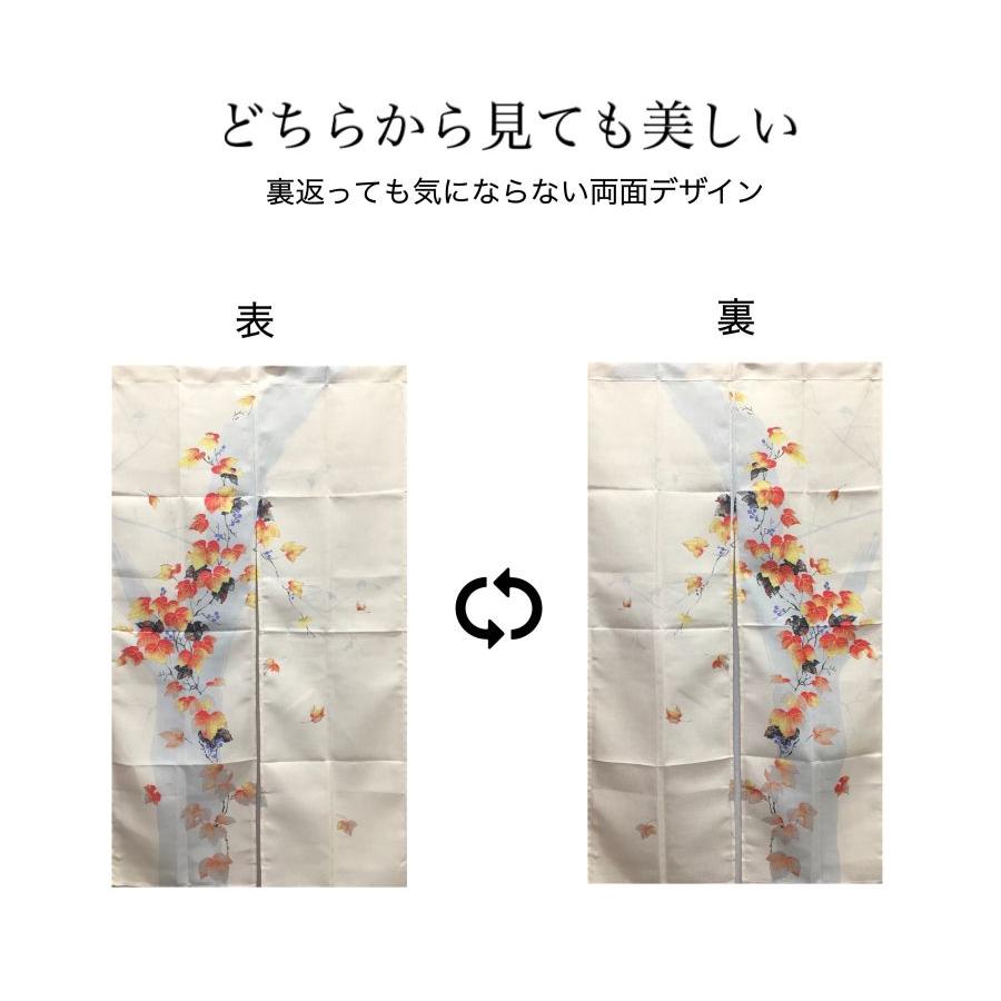 七福神　のれん　麻　新品 七福神 のれん 暖簾 開運 招福 縁起物 和風 おしゃれ インテリア