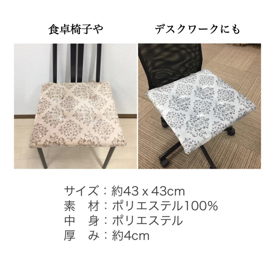 シートクッション ひも付き いす用 車 エレガント 座布団 チェアパッド