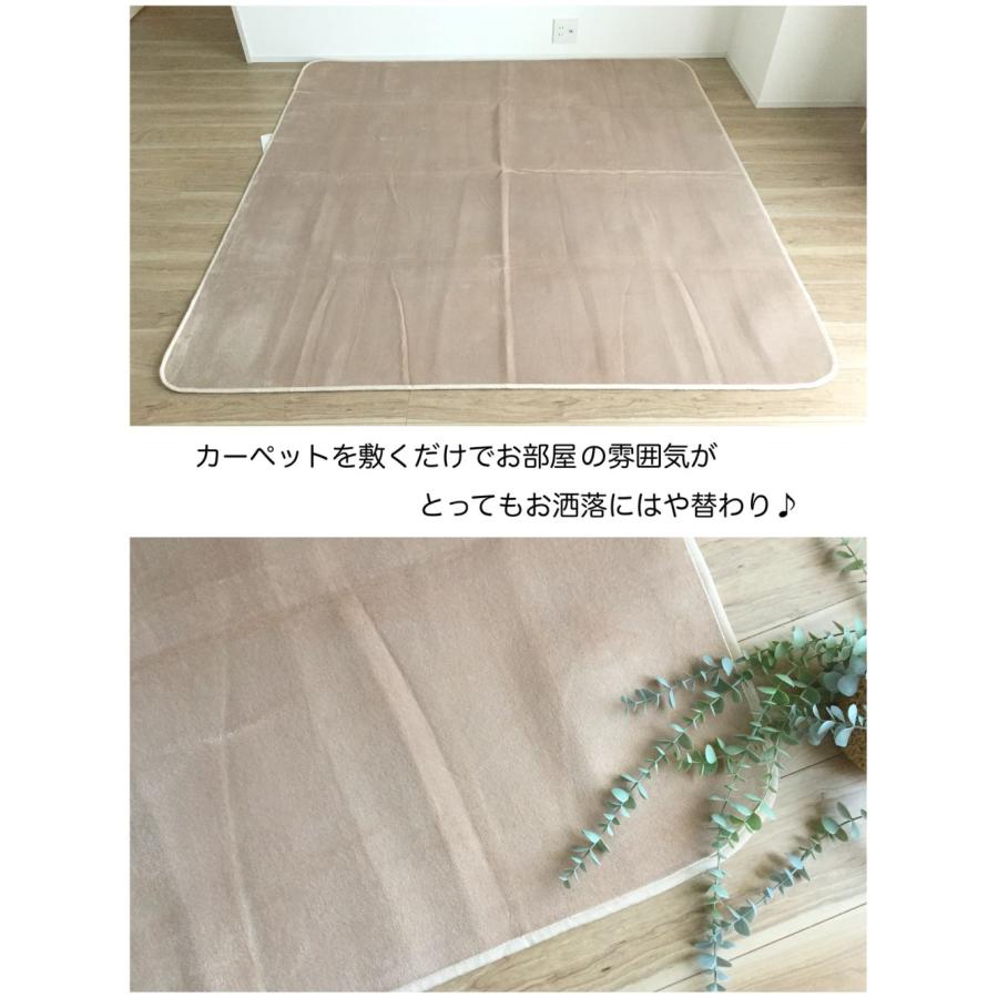 ホットカーペットカバー 2畳 洗えるラグ 床暖房対応 シンプル 無地