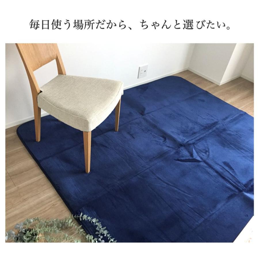 ホットカーペットカバー 2畳 ラグ 床暖房対応 ホットカーペット対応