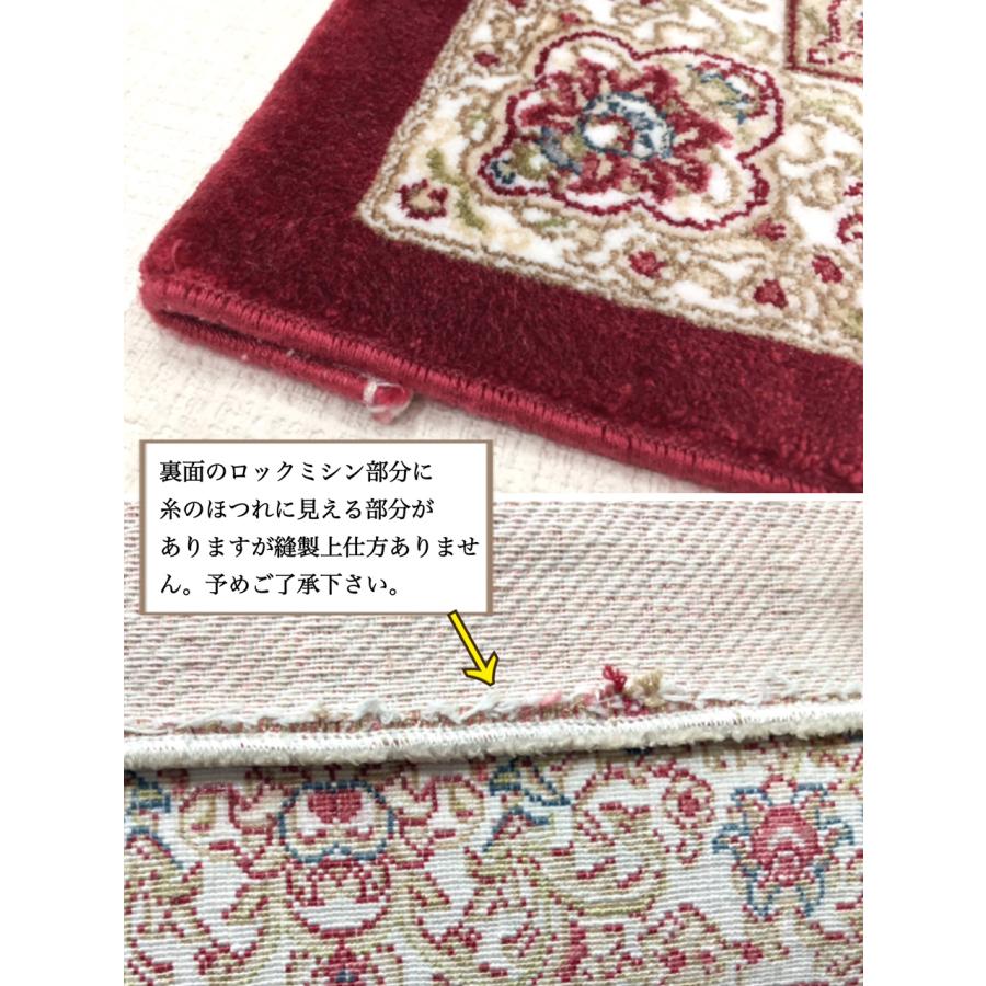 玄関マット 室内 ウィルトン織り 約100万ノット 光沢 レッド 上品 高級