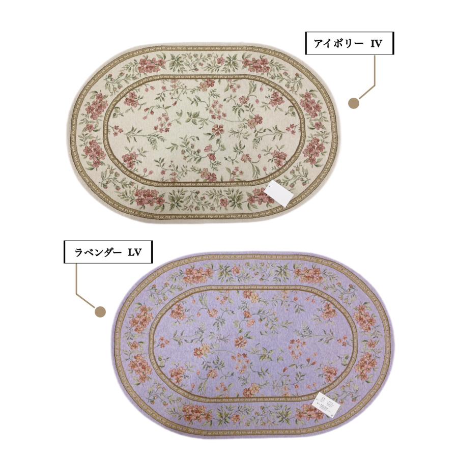 玄関マット 室内 屋内 洗える すべり止め付き 楕円形 高級感