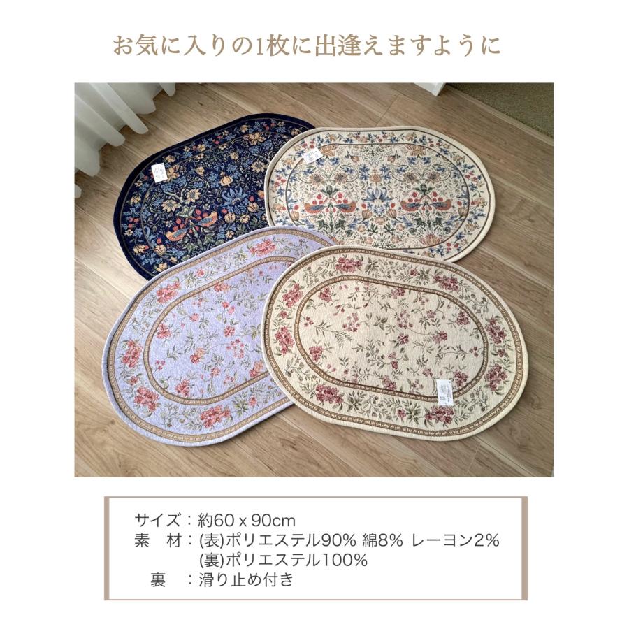 玄関マット 室内 屋内 洗える すべり止め付き 楕円形 高級感