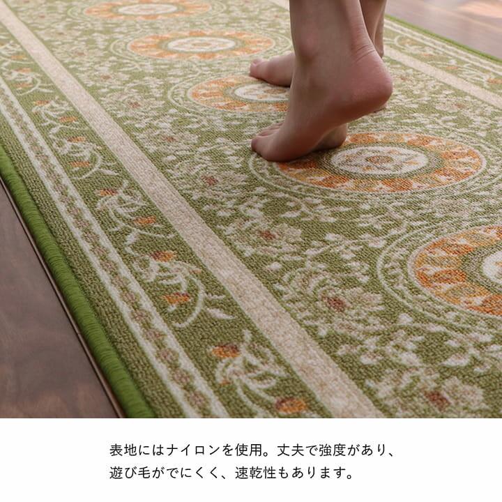 キッチンマット 洗える 240 撥水 滑りにくい エレガント 上品 グリーン