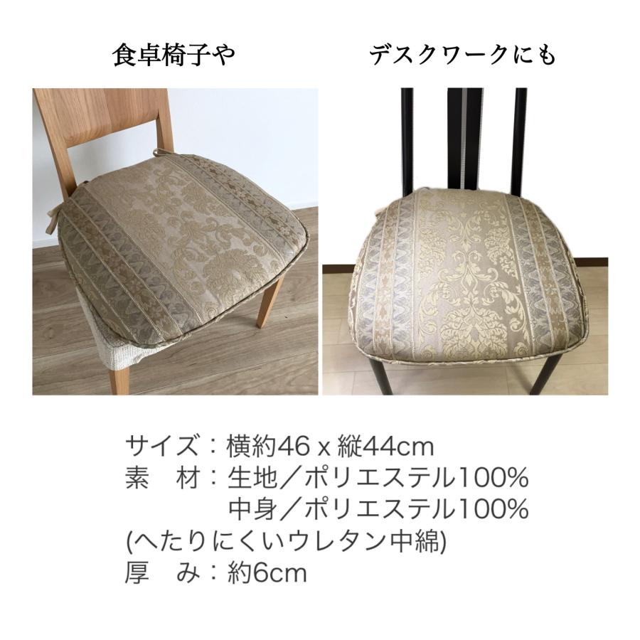 シートクッション 4枚組 ひも付き いす用 パープル ピンク ブラウン