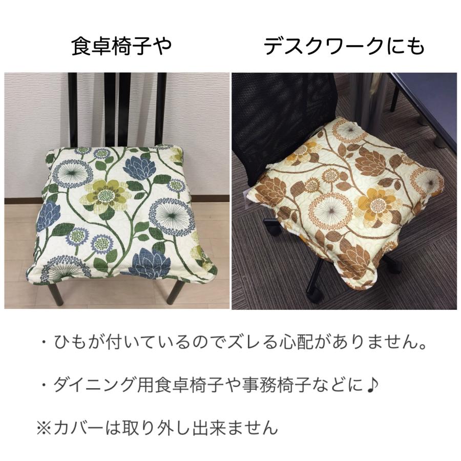 シートクッション ひも付き いす用 車 座布団 チェアパッド 約43×43cm  